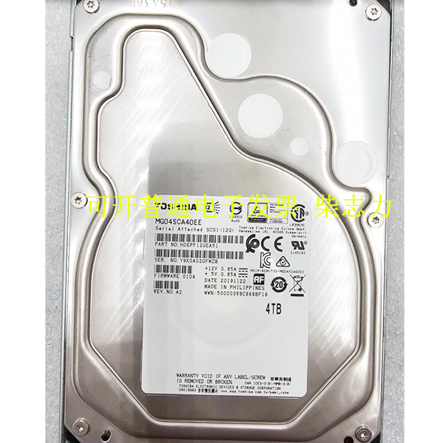 浪潮AS600 G3 AS510H 111-01506 4T/4TB SAS 3.5 7.2K存储硬盘