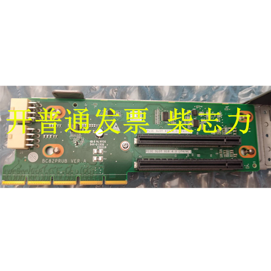 适用于H3C R2960G3 R3820服务器 转接提升卡Riser PCI-E扩展板X16