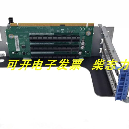 适用联想01KP721服务器SR590 SR588 Riser 1 PCI-E转接扩展SR650