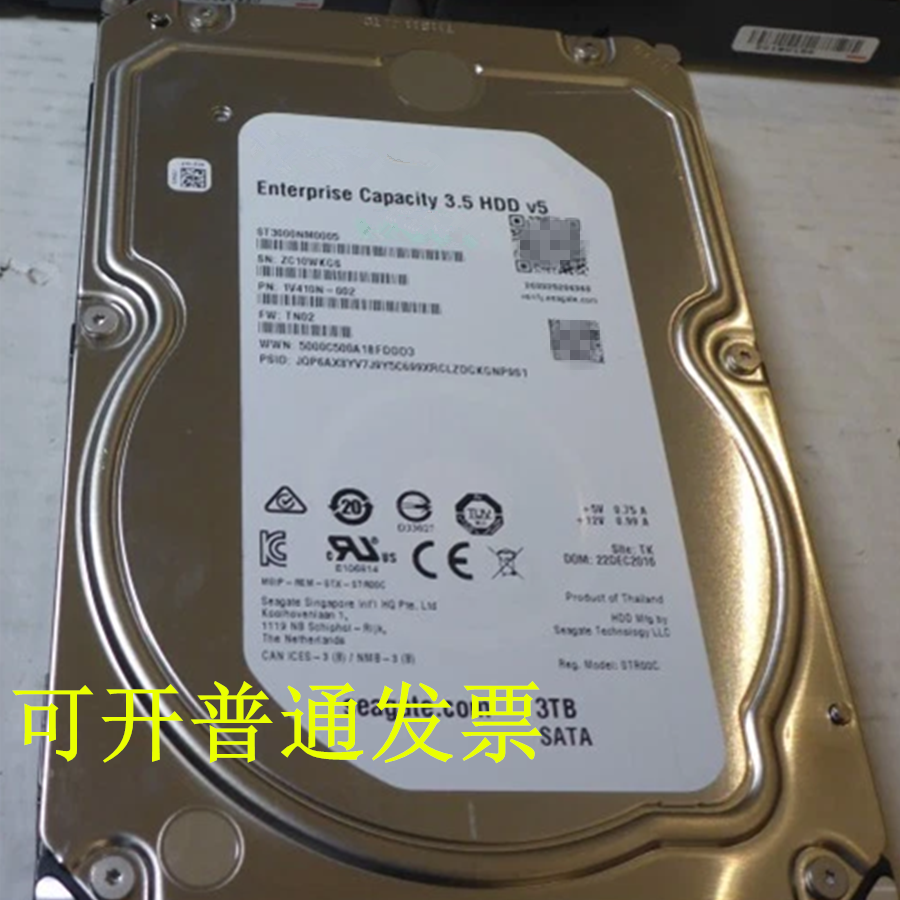 浪潮ST3000NM0005 3T/3TB SATA 7.2K服务器硬盘NF5280 M4 NF5270