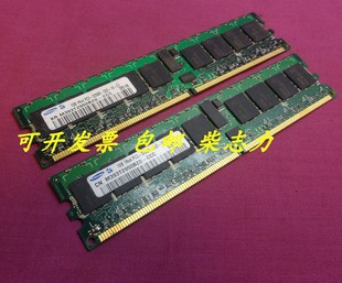 400 DDR2 3200R PC2 富士施乐打印机服务器内存 ECC 1GB 适用于1G