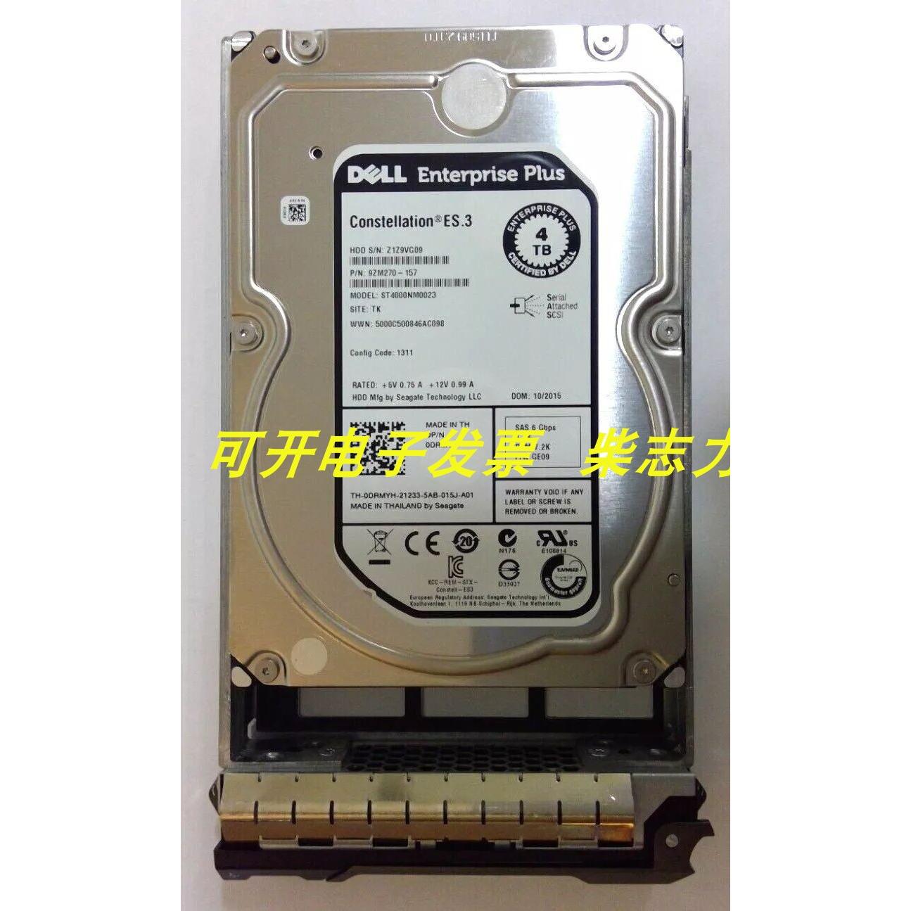 Dell Enterprise Plus ST4000NM0023 SC400 SC200 SC8000硬盘4T
