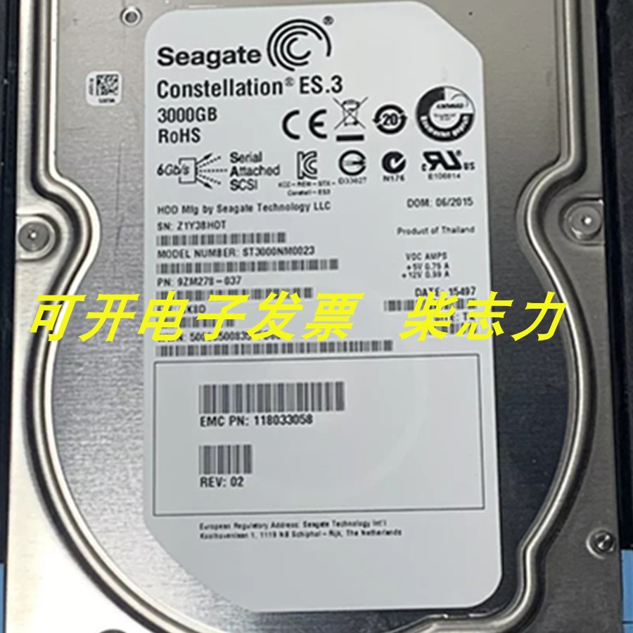 浪潮SS520EJ-12 AS520E-M1 AS5300 存储硬盘3T/3TB SAS 7.2K 3.5