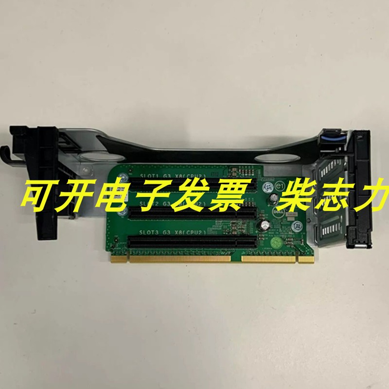 DELL 0DD3F6 R720 R720XD服务器提升卡Riser 1 PCI-E转接扩展 X8