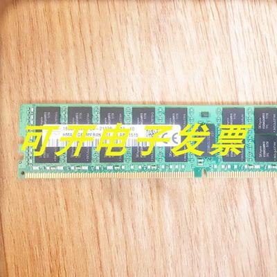 浪潮NF5270M4 NF5568 M4 NF5486 M5服务器内存16G/16GB 2133 DDR4