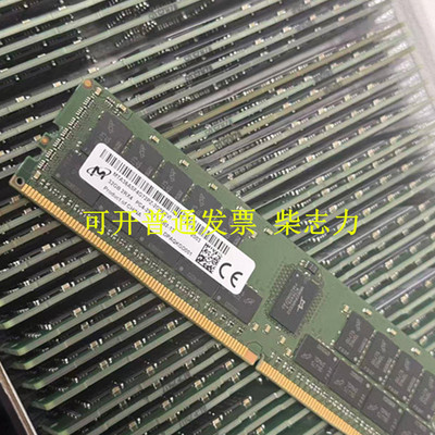 浪潮NF8480M4 SA5212M4 NP5570M5 M6服务器内存32G/32GB 2666 REG