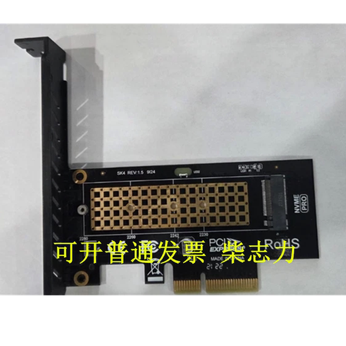 适用联想SR258 SR550 SR570 SR630服务器SSD NVMe M.2扩展卡PCI-E