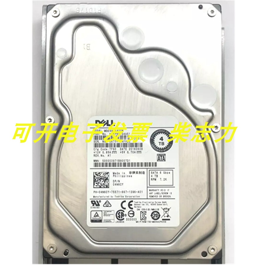 DELL T130 T330 T350 T550 T620服务器硬盘4T/4TB SATA 3.5 7.2K