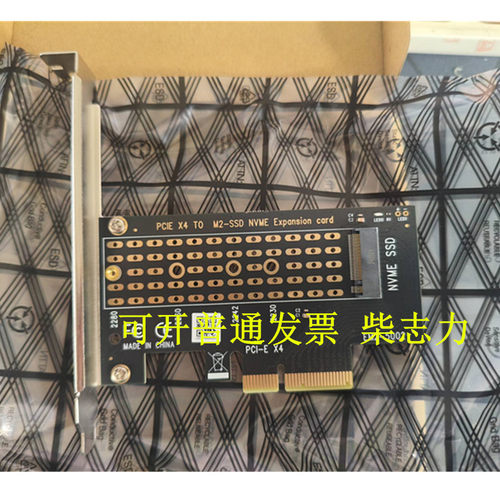 浪潮NF5170M3 SA5112M4 SA5212M5服务器SSD NVMe M.2扩展卡PCI-E