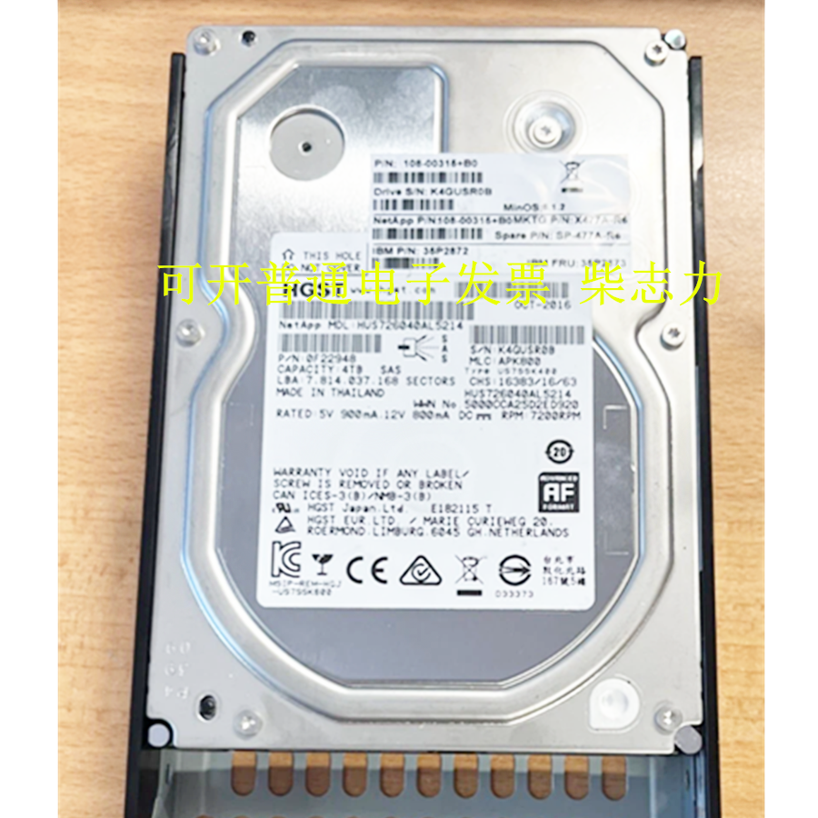 111-01506存储4T SAS 3.5 7.2K 4TB浪潮AS500H AS1000 AS510H硬盘