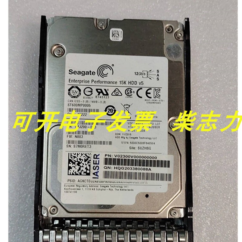 浪潮NF5270M3 NF5288M4 SA5112M5服务器600G 15K SAS 2.5 3.5硬盘