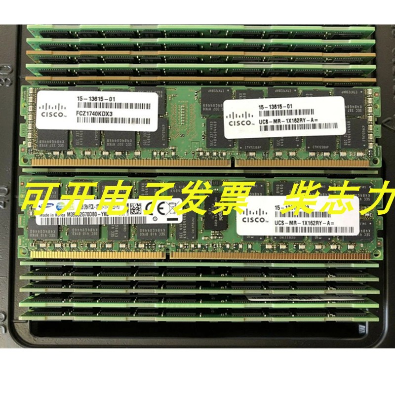 思科B440M1 C460M4 B200M3 C210M2 16GB 服务器内存16G 1600 ECC