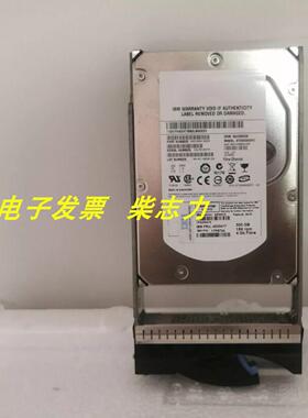适用IBM FRU 42D0417 300G 15K FC存储硬盘DS5020 DS5100 DS5300