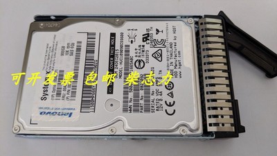 联想FRU 00AJ072 6GB SAS 900G服务器硬盘X3850X6 X3650M5 X3550