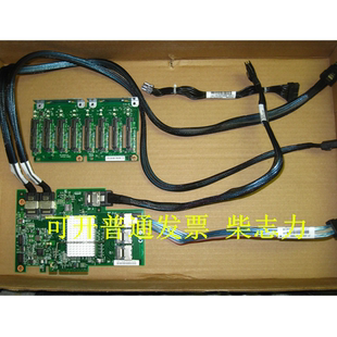 适用于IBM X3650 M3服务器硬盘背板8扩展16盘位 2.5寸 带SAS卡
