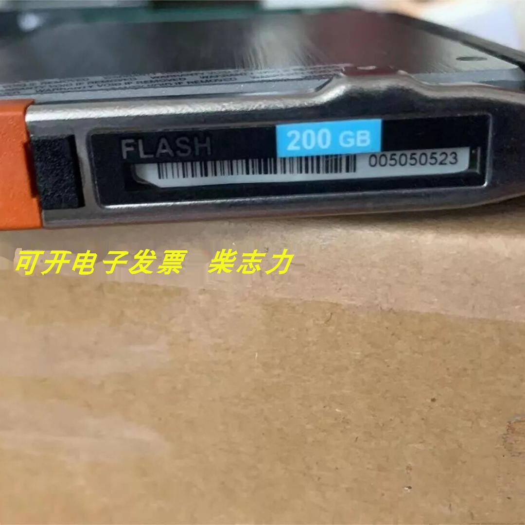 EMC 005050502 200G SAS SSD固态硬盘VNXe3150 VNX5200 VNX5100