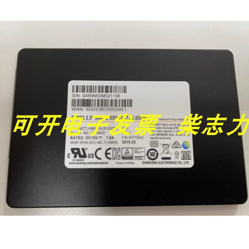 浪潮PM883 960G SSD SATA固态服务器硬盘NF5280 NF5270 M3 M4 M5