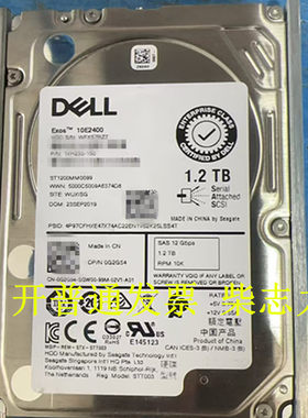 适用于DELL ME4024 ME5012 R740 R750服务器硬盘1.2T 10K SAS 12G
