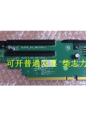 DELL R730XD R730服务器 转接 提升卡Riser 3 PCI-E扩展板0DT9H6