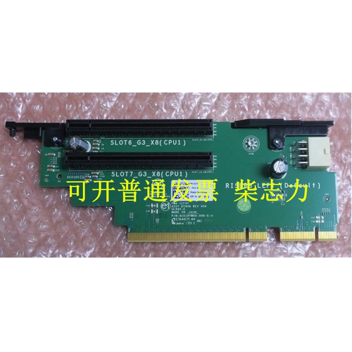 DELL R730XD R730服务器 转接 提升卡Riser 3 PCI-E扩展板0DT9H6