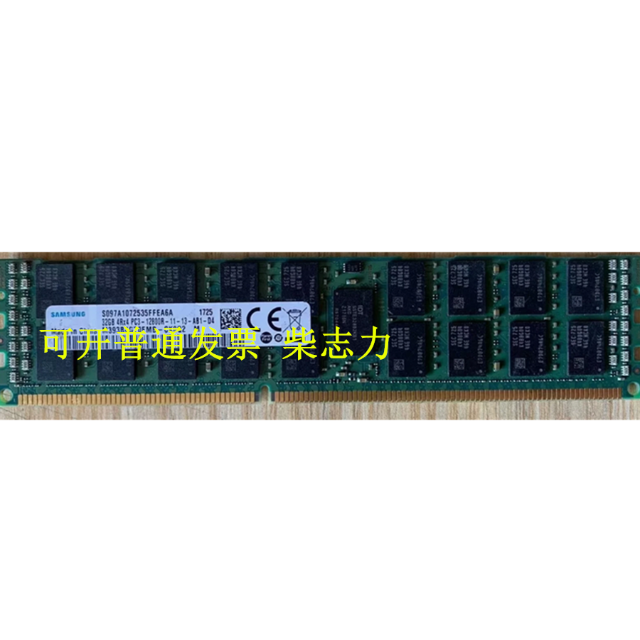 苹果Mac Pro 6,1 2013 12-Core 2.7Ghz内存D500垃圾桶128G 4条32G