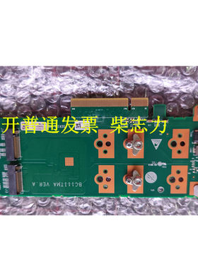适用于RH2488 V5 2298 1288 V3 XH628华为服务器M.2 SSD扩展卡