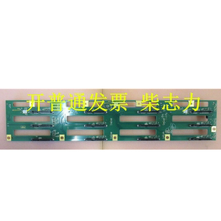 适用于RH2288H V5华为服务器12盘位SAS SATA 3.5寸 硬盘背板卡
