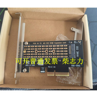 浪潮NF5270M3 M4 NF8460M5 NF5240服务器SSD NVMe M.2扩展卡PCI-E