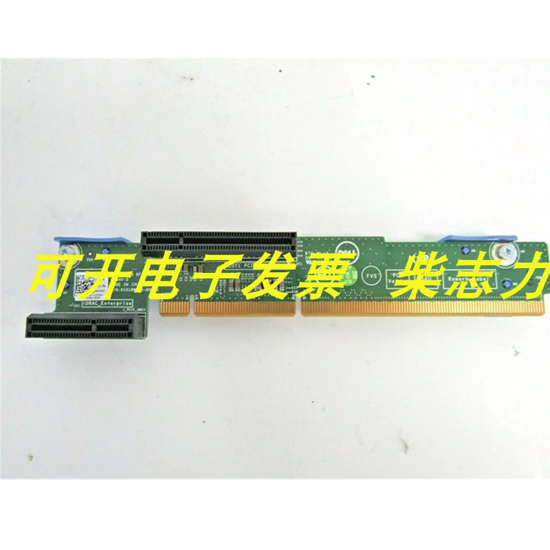 DELL 0HC547 R320 R420服务器提升卡Riser 1 PCI-E转接扩展1P