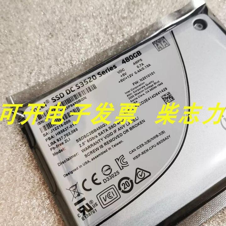 联想480G S3520 SSD固态服务器硬盘RQ940 SR530 SR630 RD650 640
