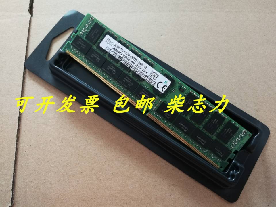 超微H11SSL-i H11DSi H12SSW-iN服务器主板内存条32G DDR4 2933-封面
