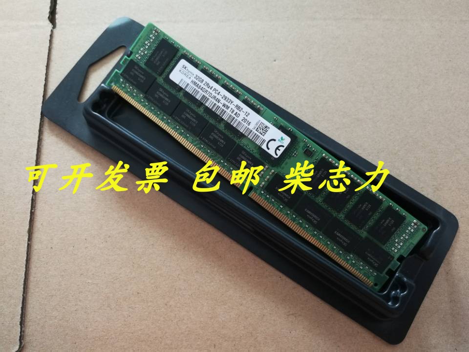 超微服务器ddr4内存条