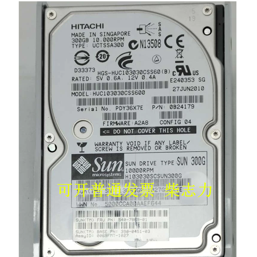 SUN 390-0451-03 300G 10K SAS HUC103030CSS600服务器硬盘X3-2