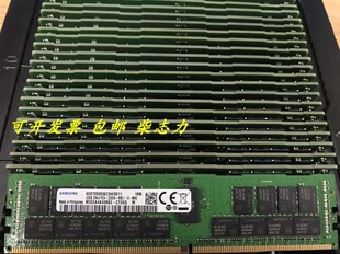 SA3400 SA3600 ECC群晖FS2017 三星32G RS18017xs 2666 存储内存