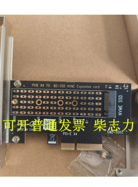浪潮NF8480M3 NF8465 NF8470M4 M5服务器SSD NVMe M.2扩展卡PCI-E