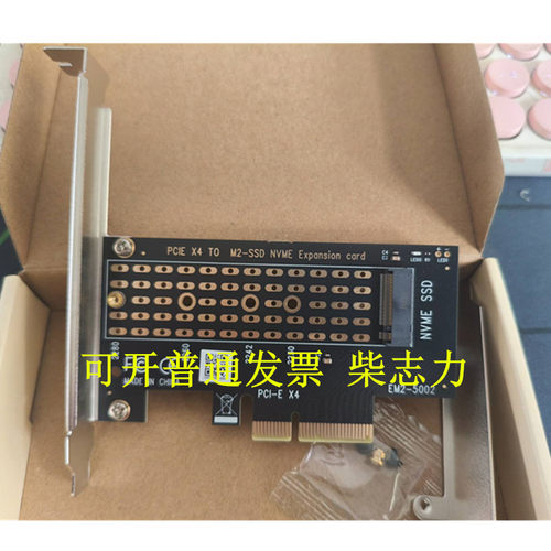 浪潮NF8480M3 NF8465 NF8470M4 M5服务器SSD NVMe M.2扩展卡PCI-E