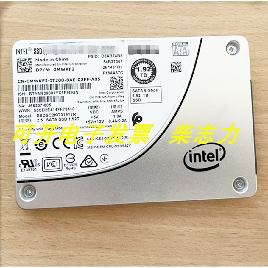 适用于联想x3850 X6 x3750 M4 x3690 X5固态服务器硬盘1.92T SSD