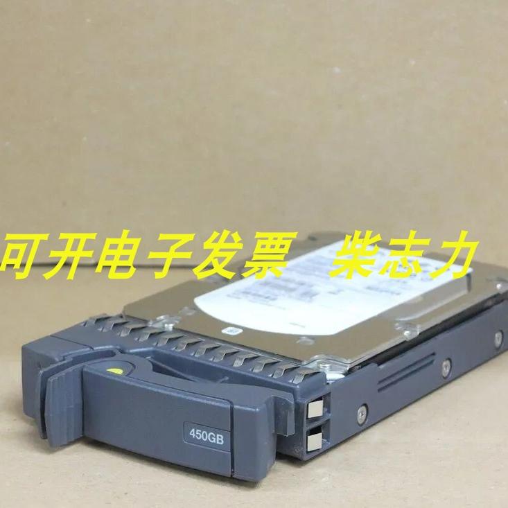 NetApp FAS2020 FAS2040 NAF-0602 X289A-R5存储硬盘450G 15K 3.5