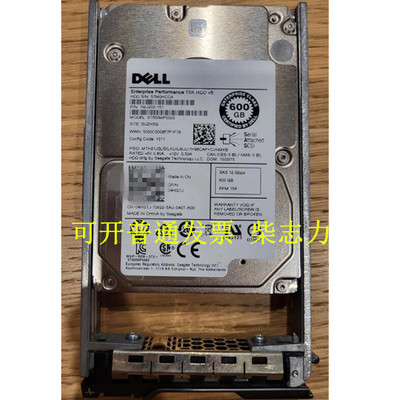 DELL 600G 15K SAS 12Gbps 512n 2.5英寸热插拔硬盘,3.5英寸 托架