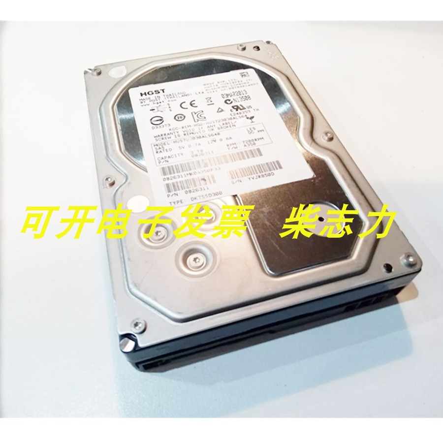 曙光HUS723030ALS640 3T/3TB SAS 7.2K 3.5存储磁盘硬盘DS600-F20