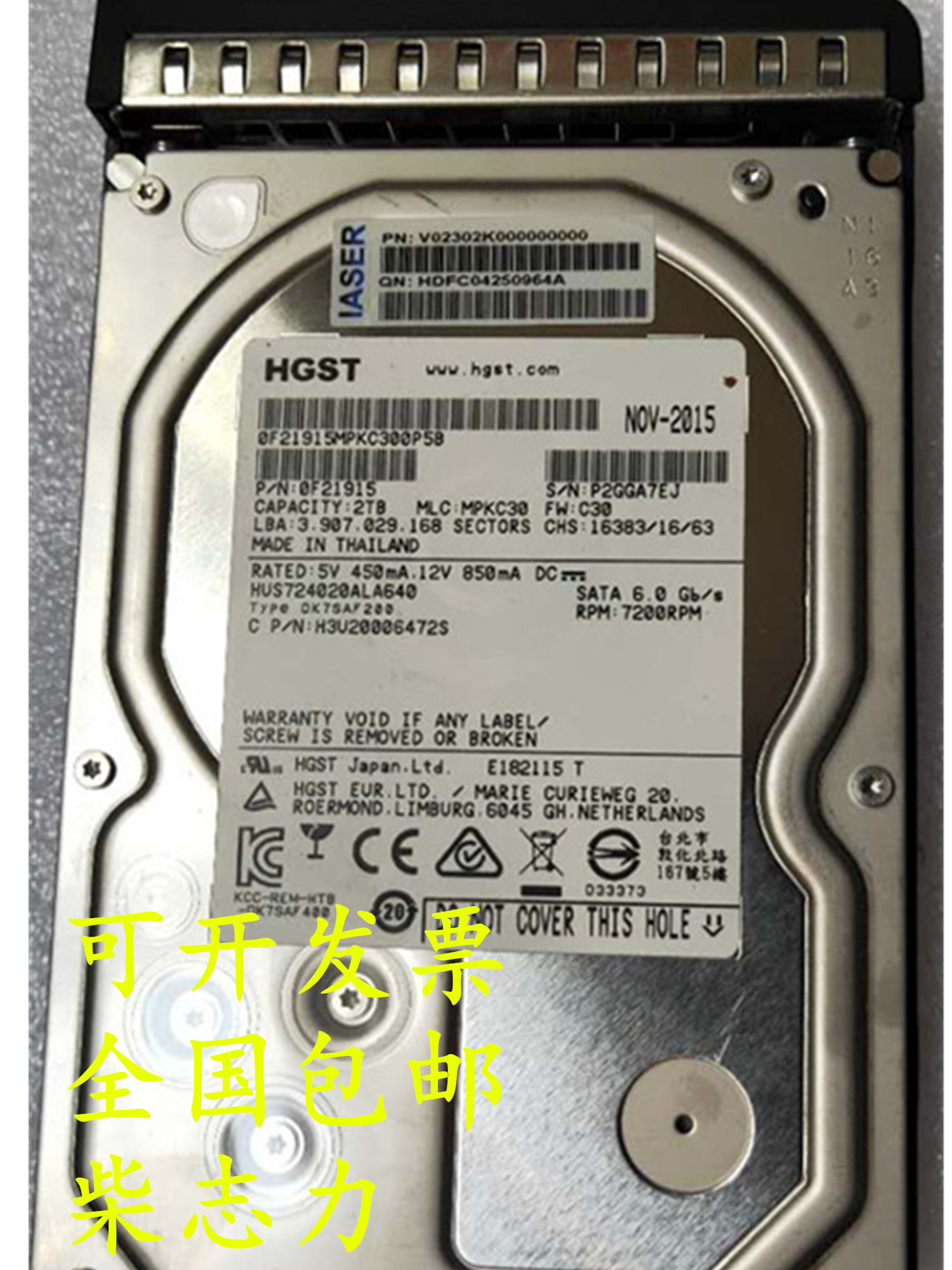 浪潮NF5270M2 NF5280M3 NF5288M4 2TB服务器硬盘2T SATA 3.5 7.2K