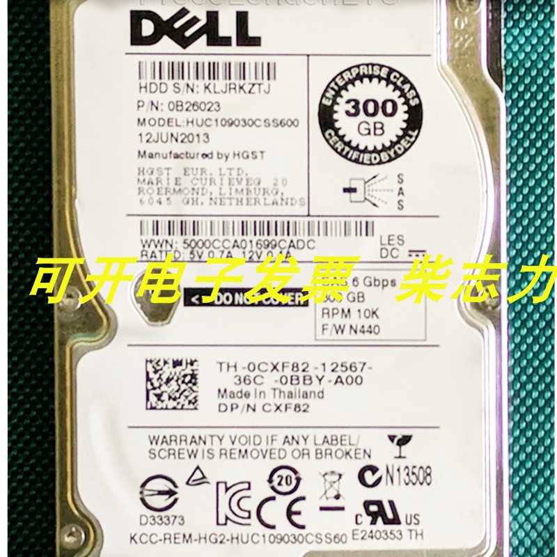 DELL HUC109030CSS600 300G 10K SAS服务器硬盘R620 R820 R720