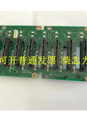适用于IBM x3500M3 x3400M3 x3690 X5服务器硬盘背板 8盘位 2.5寸