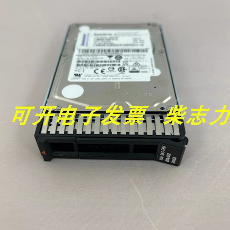 联想6GB SAS FRU 00AJ082服务器300G 15K 2.5硬盘X3850X6 X3650M5