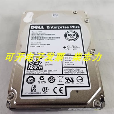 Dell适用于Enterprise Plus ST9600205SS 600G 10K SAS硬盘PS4210