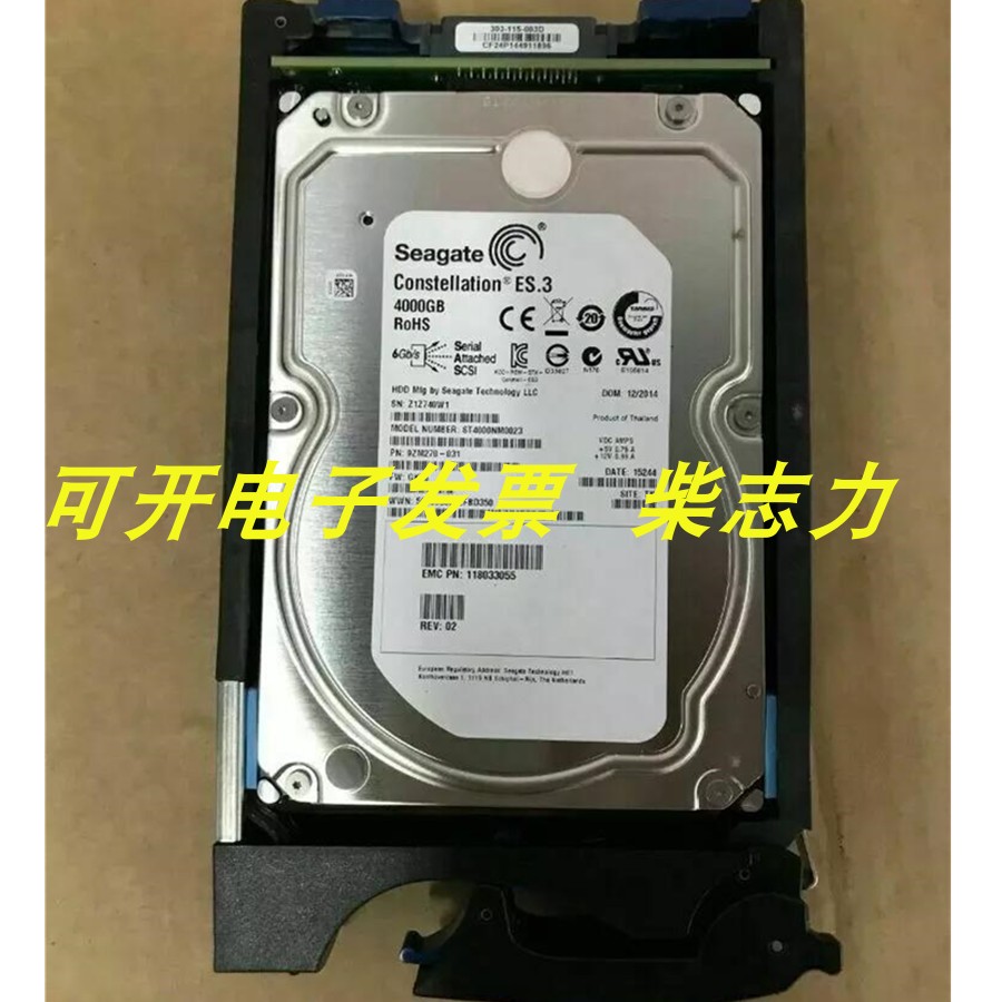 EMC 005050953 4T/4TB SAS 7.2K存储硬盘VNX5300 VNX5400 VNX5600