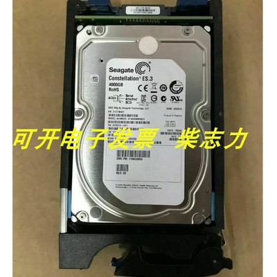 EMC 005050953 4T/4TB SAS 7.2K存储硬盘VNX5300 VNX5400 VNX5600