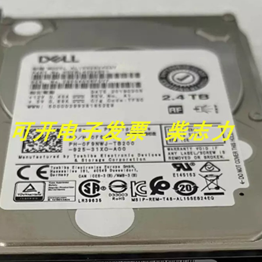 适用于DELL VxRail P670F S670 V470超融合一体存储硬盘2.4T 10K