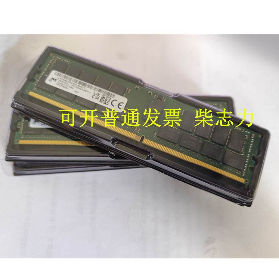 DELL T550 T640 T5810 T5820 T7910服务器内存32G/32GB 3200 ECC