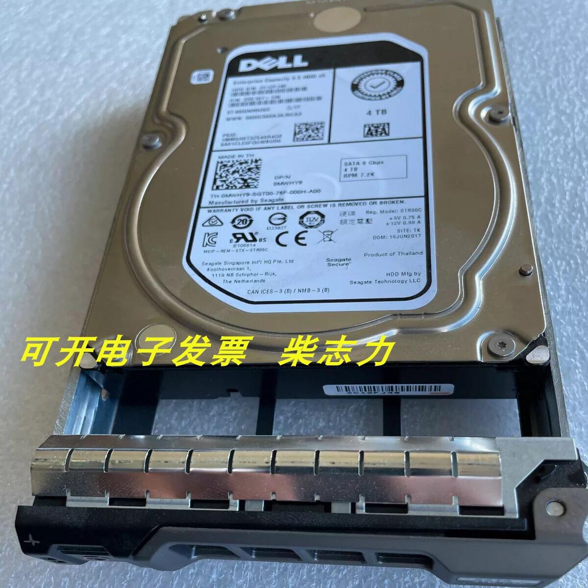 Dell 2DC107-136 4T SATA 3.5 7.2K服务器硬盘R230 T330 T5820